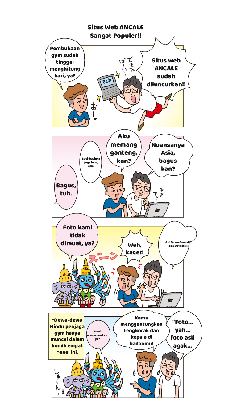 Episode 5 — Situs Web ANCALE Sangat Populer!!